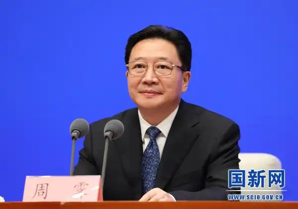 周霁任香港中联办主任