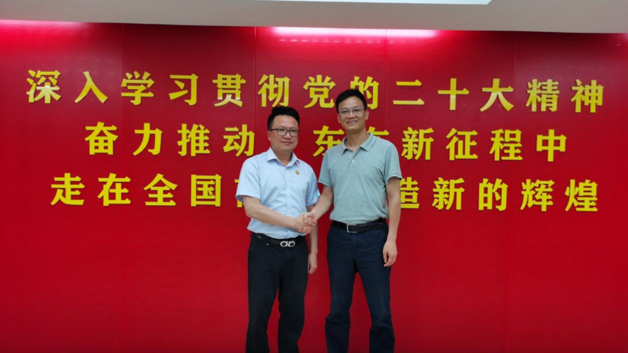 中亚广东总商会与广东省商务厅共商广东企业出海中亚新机遇