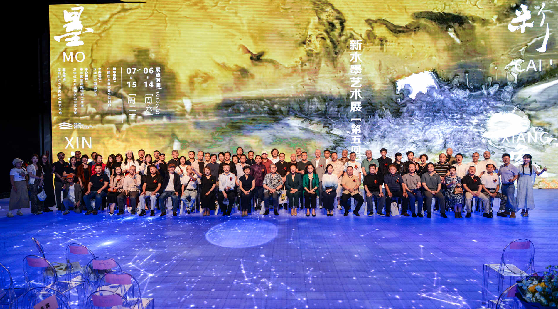 幼儿园幼儿作品与艺术家作品同时亮相“新水墨艺术展”