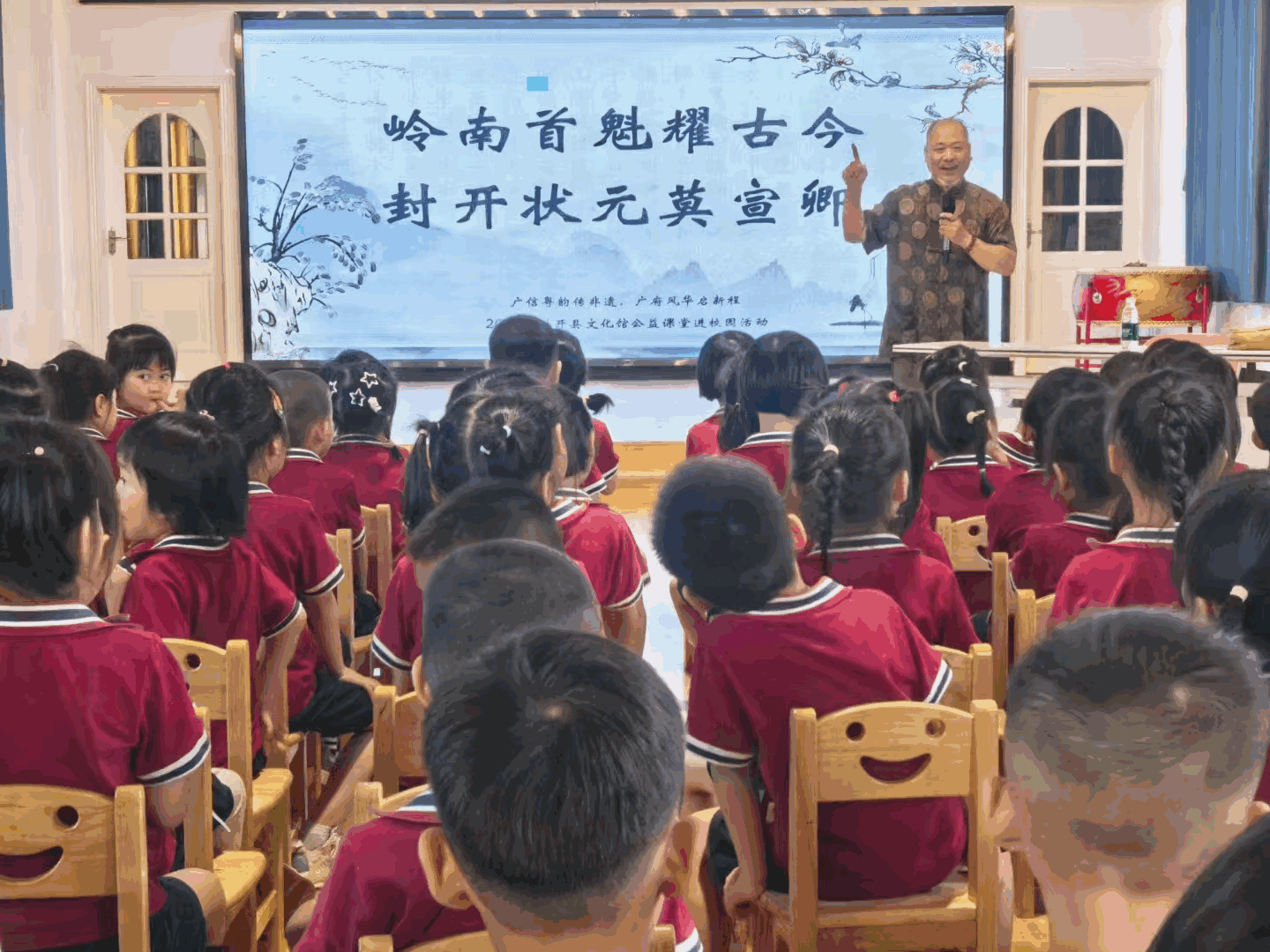 封开非遗进幼儿园为岭南文化传承注入“童心力量”