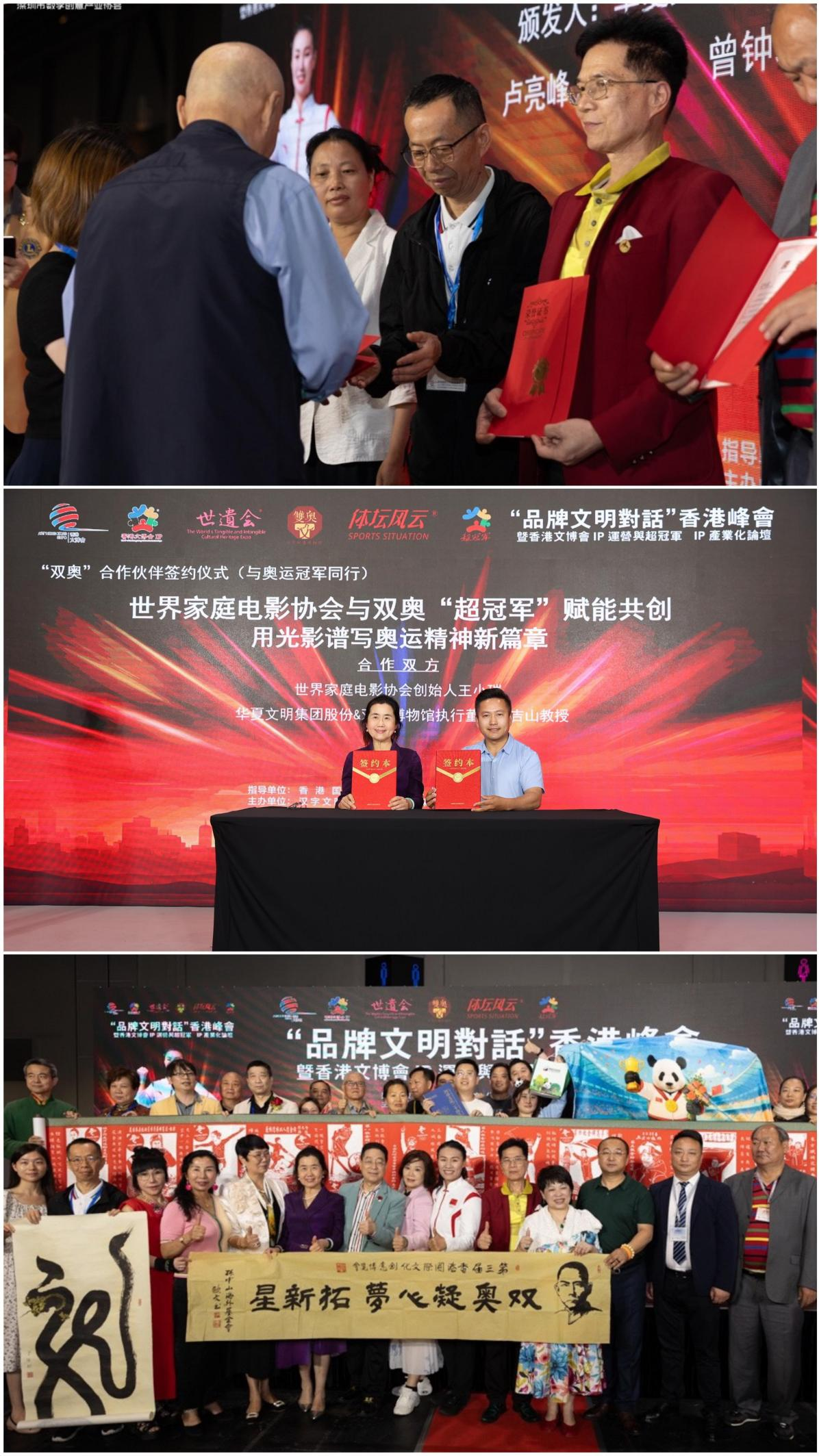 第三届香港文博会盛大启幕,文产活力澎湃绽放