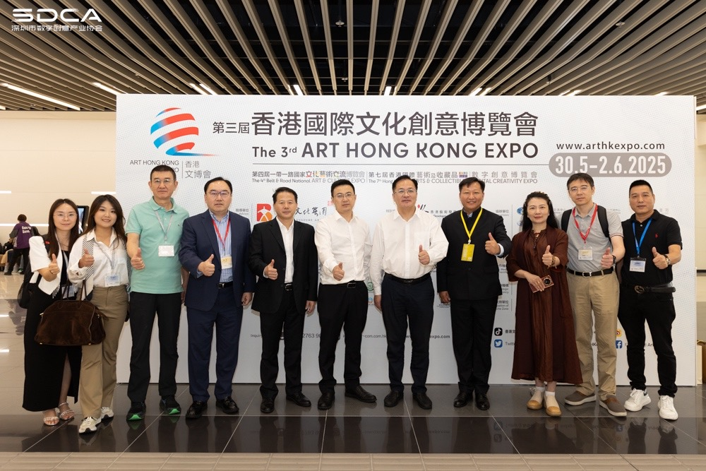 第三届香港文博会盛大启幕，文产活力澎湃绽放