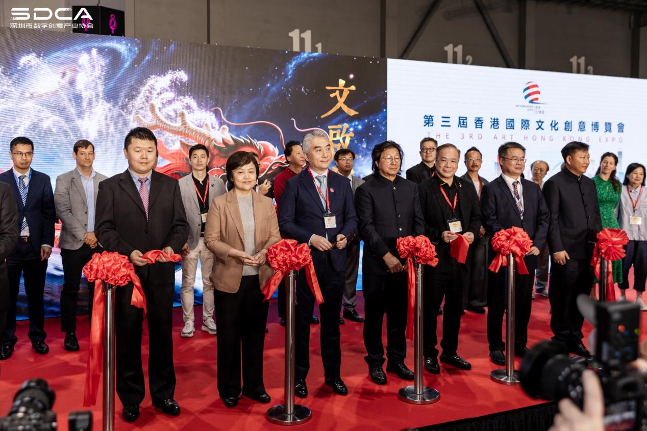 第三届香港文博会盛大启幕,文产活力澎湃绽放