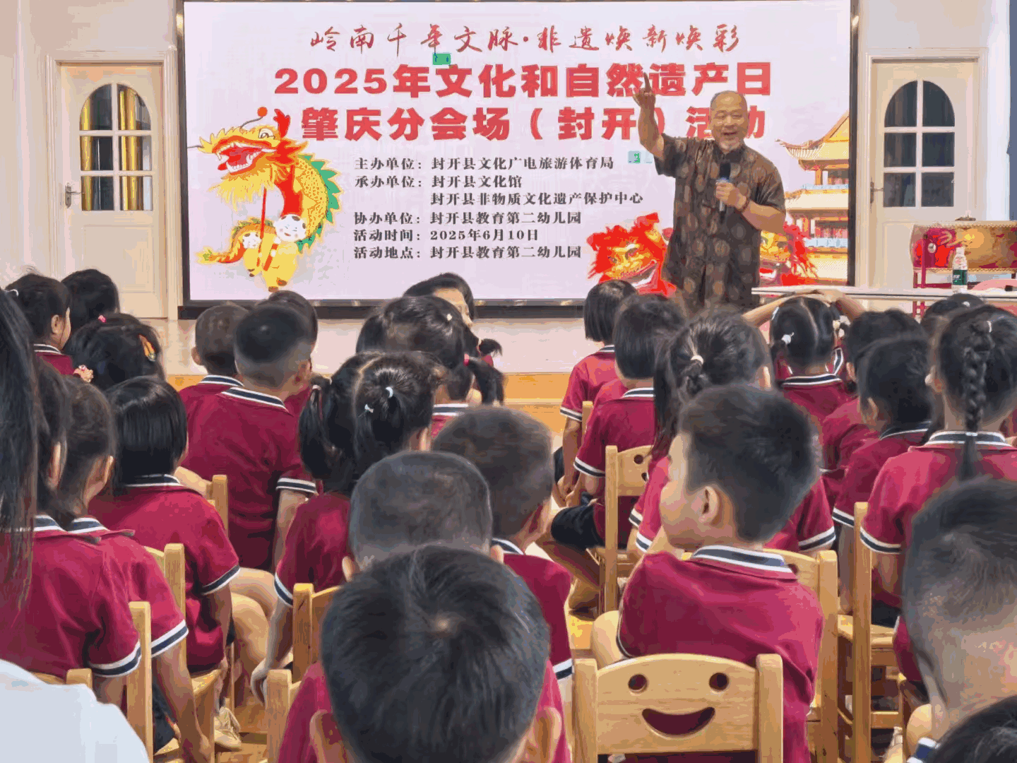 封开非遗进幼儿园为岭南文化传承注入“童心力量”
