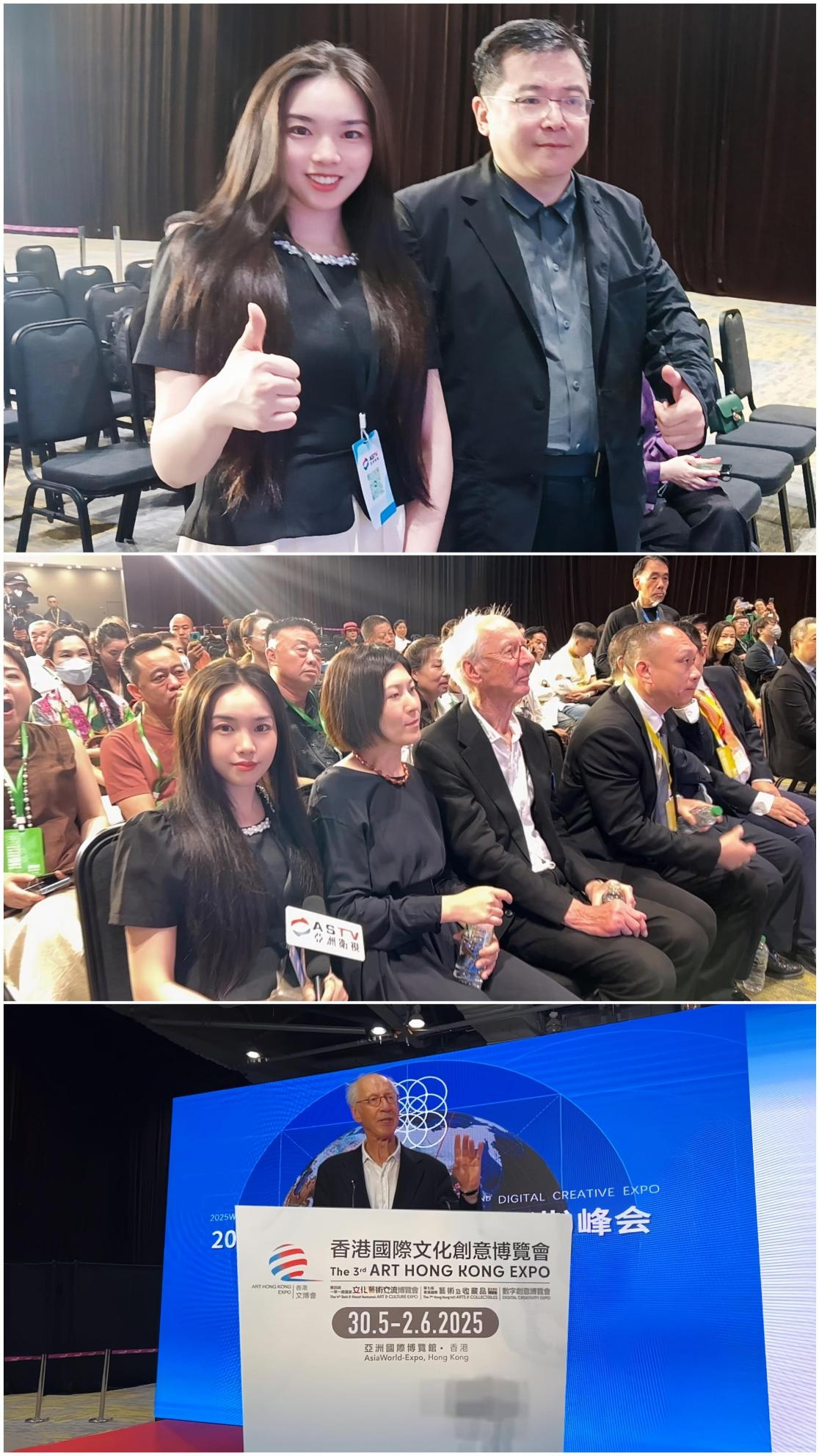 第三届香港文博会盛大启幕,文产活力澎湃绽放