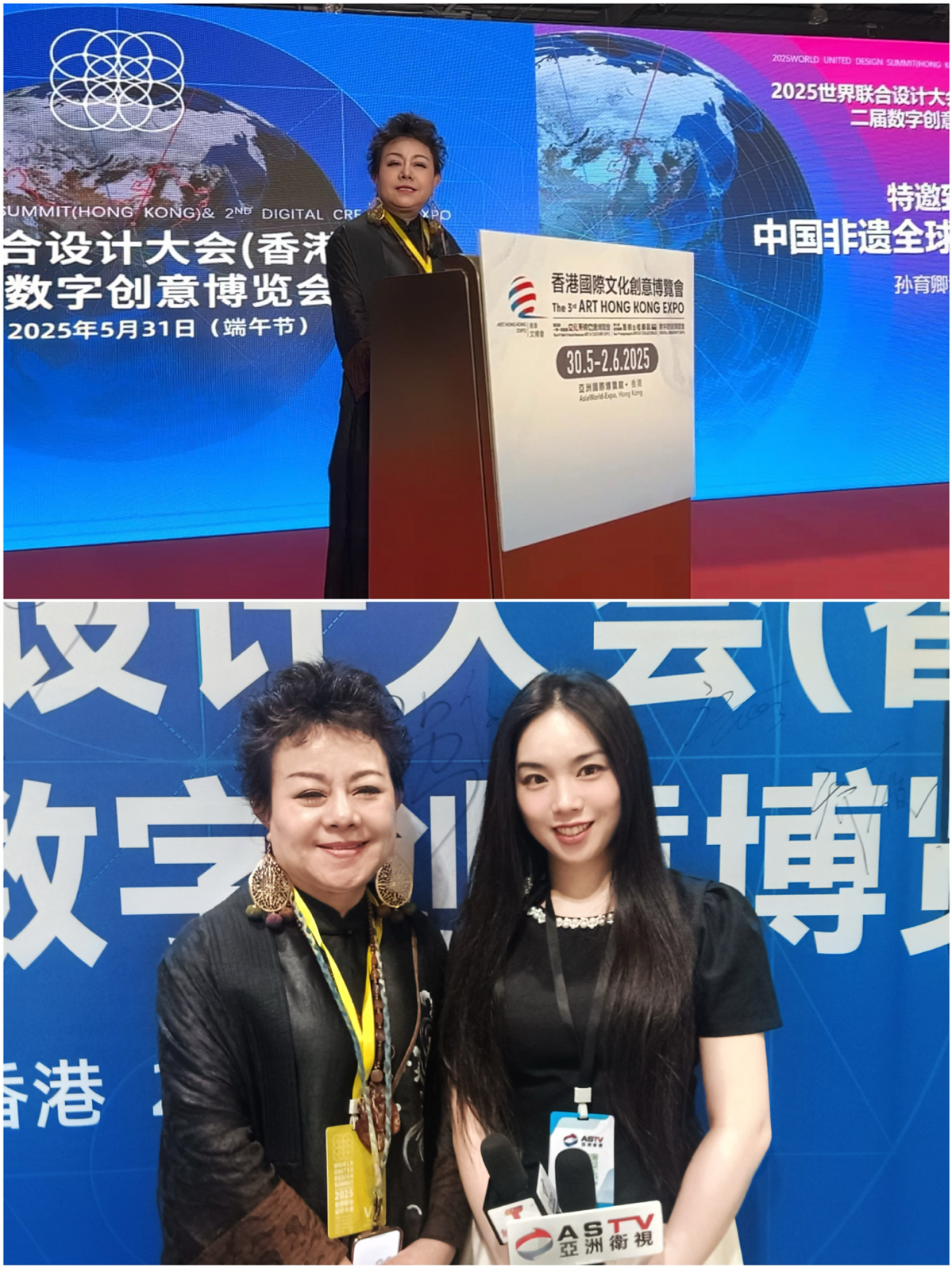 第三届香港文博会盛大启幕,文产活力澎湃绽放