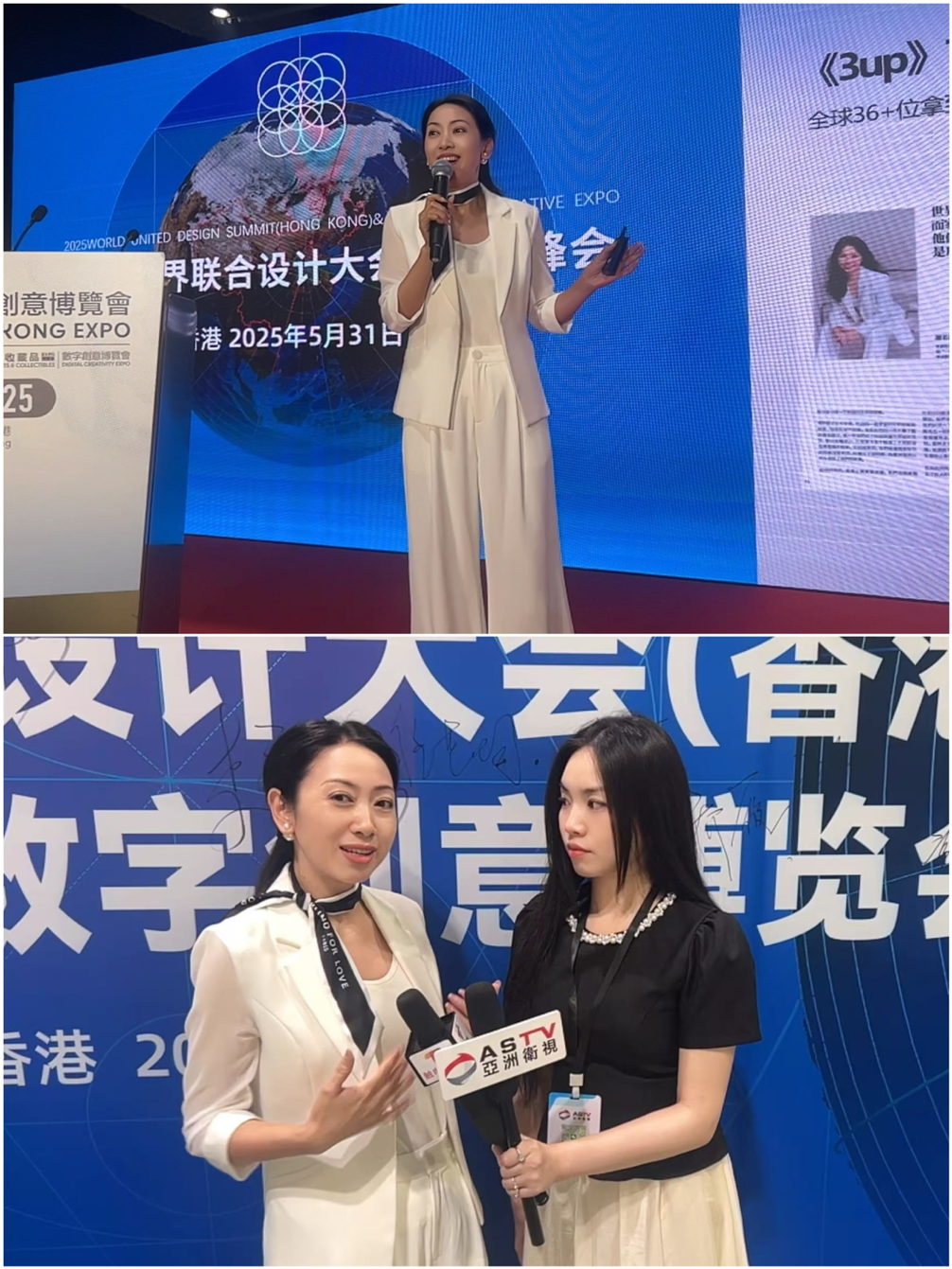 第三届香港文博会盛大启幕,文产活力澎湃绽放