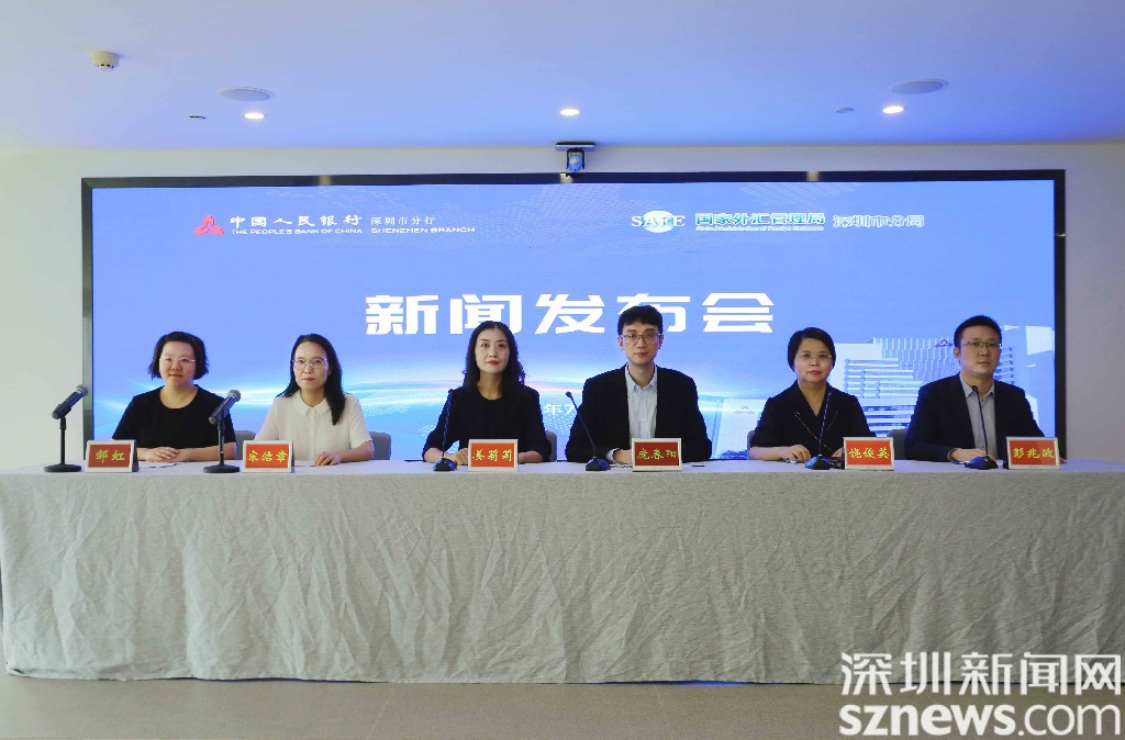 上半年深圳金融总量平稳增长 一揽子货币政策措施落地见效