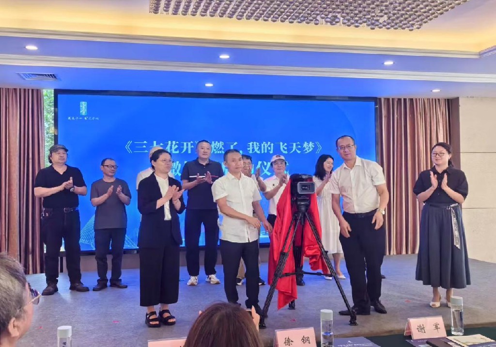 金堂文创出手:微短剧《三七花开》《燃了,我的飞天梦》热启动