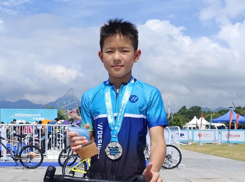 钟浩宇:小铁人冠军的成长故事