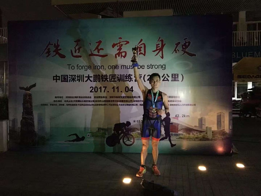 “鲲鹏经”全球铁人传奇之涂立坚的温暖梦想