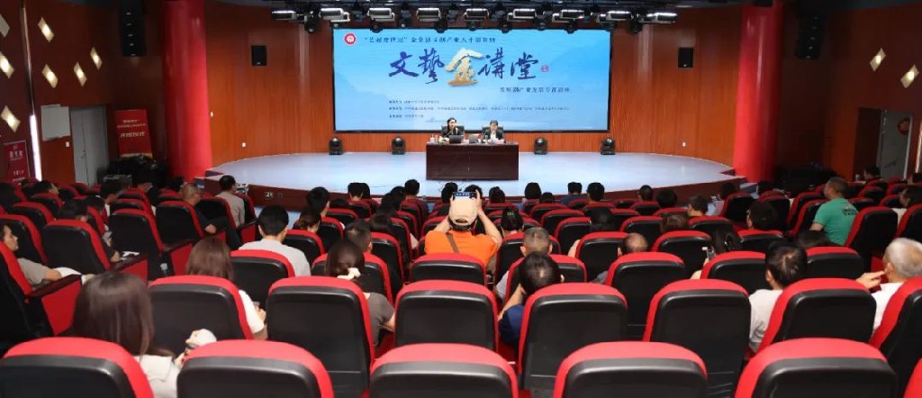 邓喻文做客“文艺金讲堂” 聚焦微短剧 赋能金堂文创产业人才