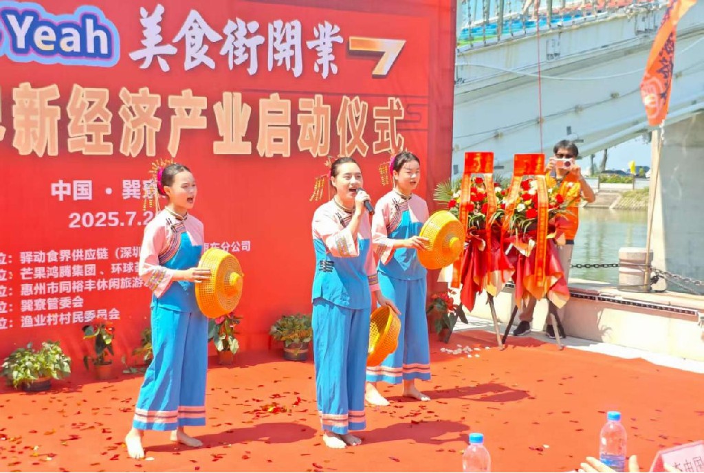 中国巽寮湾乡村振兴、文旅发展新经济(驿动食界) 渔业村美食街盛大开业
