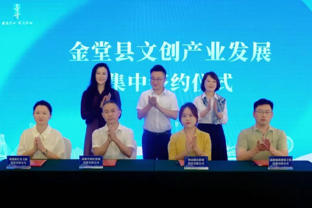 金堂文创出手:微短剧《三七花开》《燃了,我的飞天梦》热启动