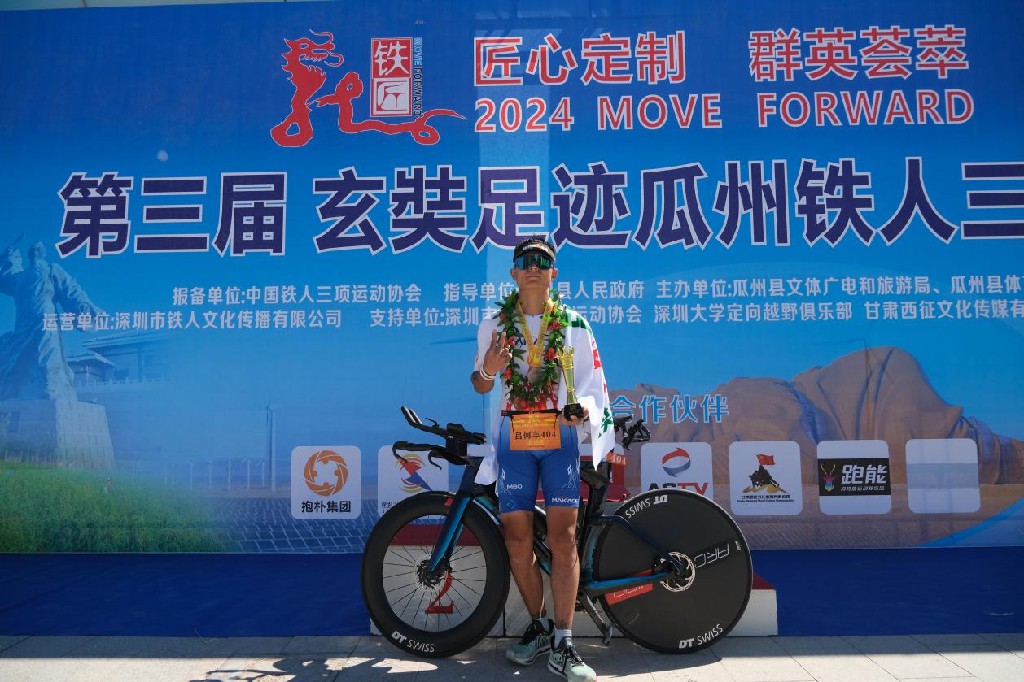 “鲲鹏径”全球铁人传奇之吕何丰·三丰：新疆·哈密铁人自传