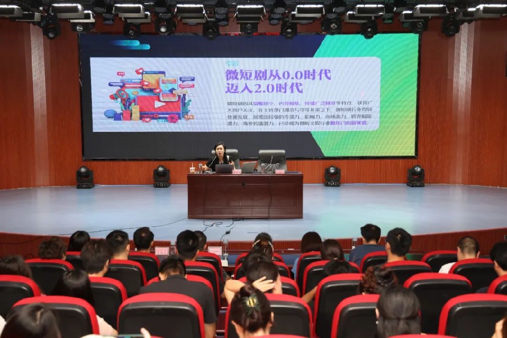 邓喻文做客“文艺金讲堂” 聚焦微短剧 赋能金堂文创产业人才