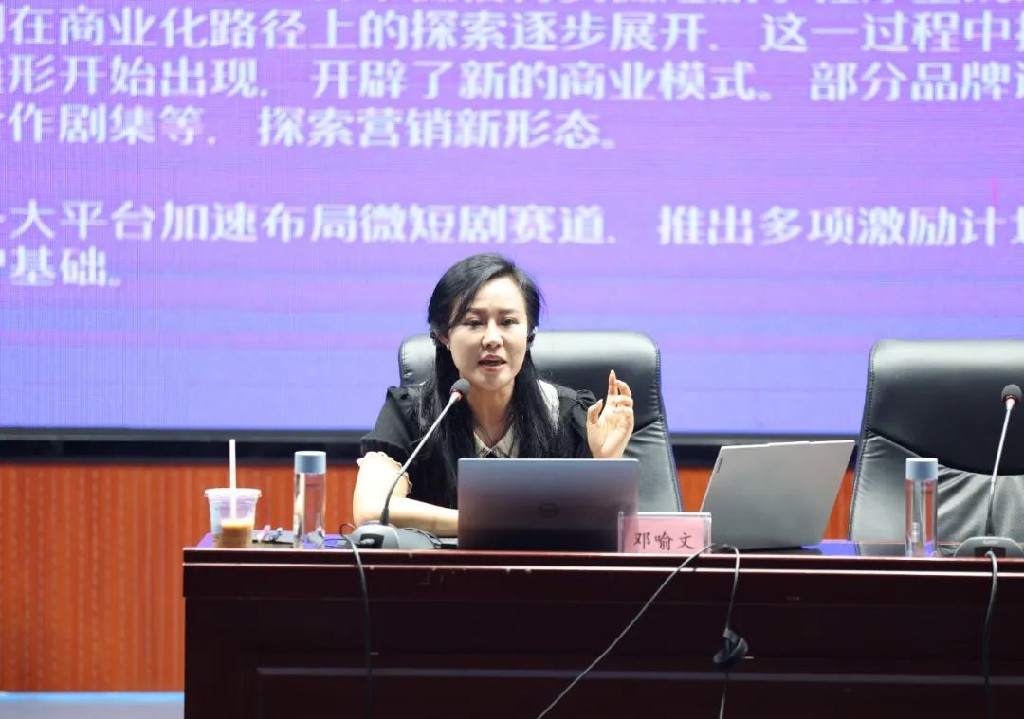 邓喻文做客“文艺金讲堂” 聚焦微短剧 赋能金堂文创产业人才