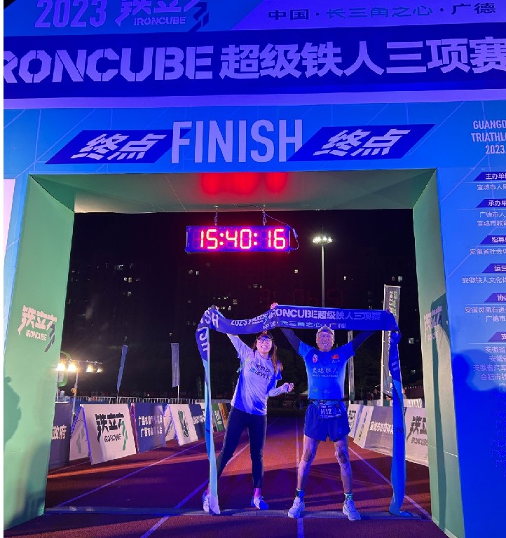 “鲲鹏径”全球铁人传奇之周忠岐：运动点燃生命的激情