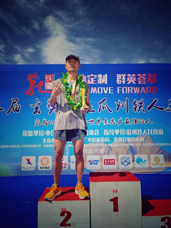 “鲲鹏径”全球铁人传奇之吕何丰·三丰：新疆·哈密铁人自传