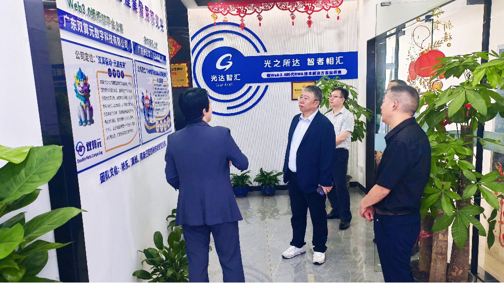 同心协力开天辟地 WDEO携手中科潘哆拉共筑全球数字经济大发展