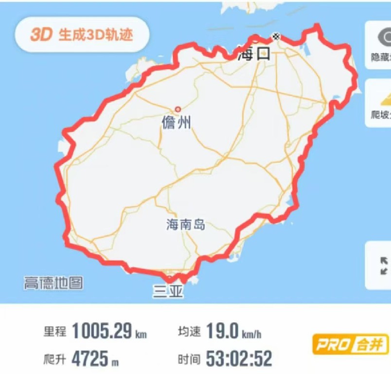 “鲲鹏径”全球铁人传奇之李妙仪  从外交官到铁人健将的非凡篇章