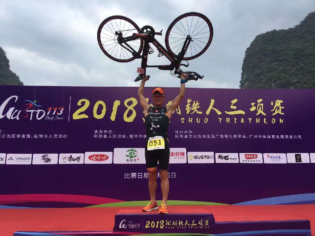 “鲲鹏经”全球铁人传奇之涂立坚的温暖梦想