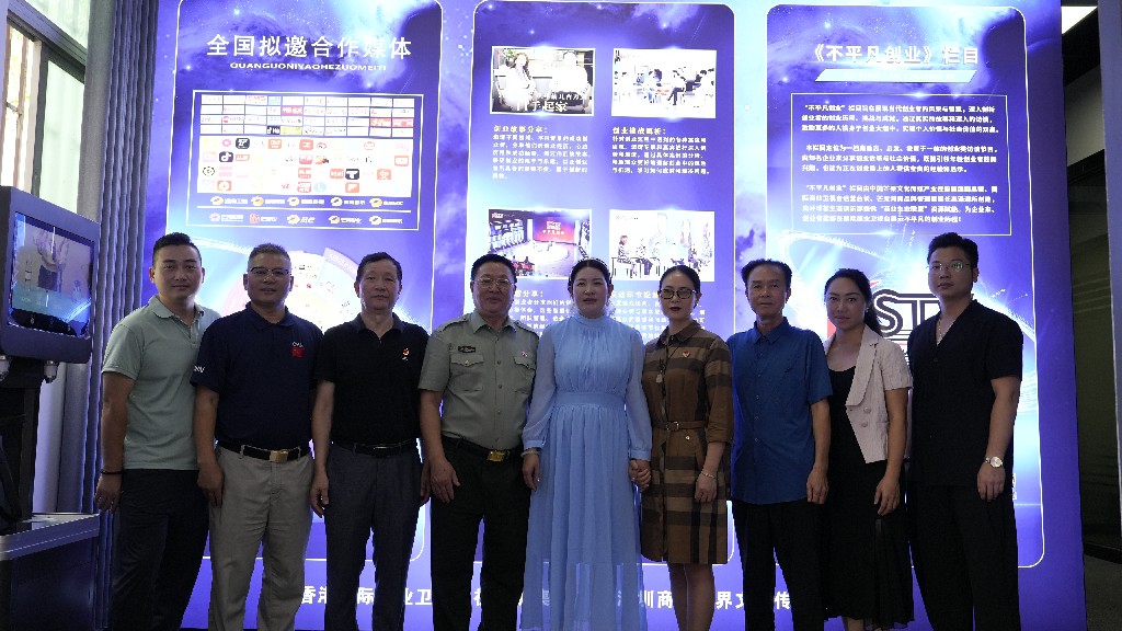 国际商业卫视台、环球荟、驿动食界战略合作签约开启新篇章