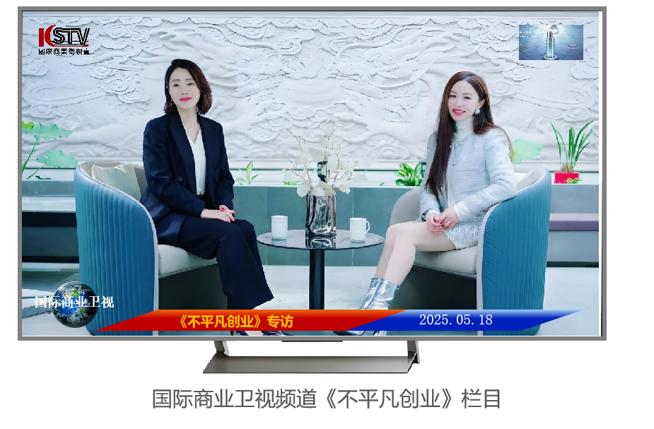 国际商业卫视台、环球荟、驿动食界战略合作签约开启新篇章