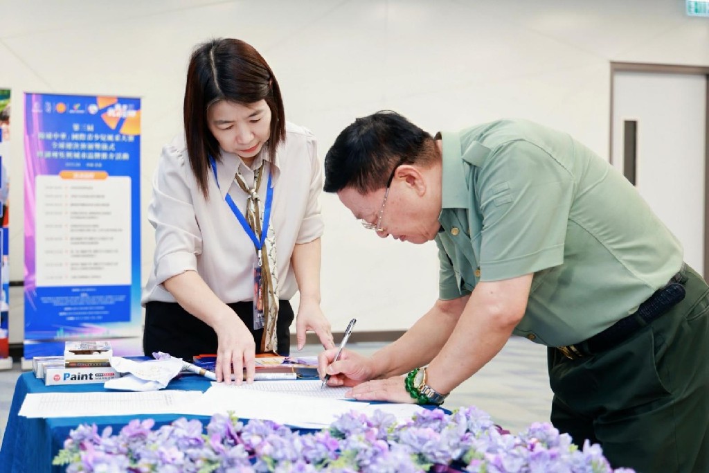 2025年第三届(锦绣中华)国际青少年风采大赛全球总决赛颁奖仪式