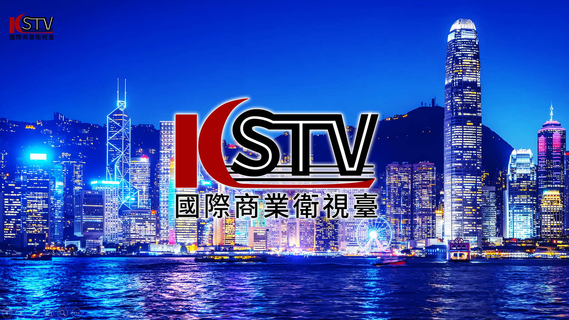 国际商业卫视台、环球荟、驿动食界战略合作签约开启新篇章