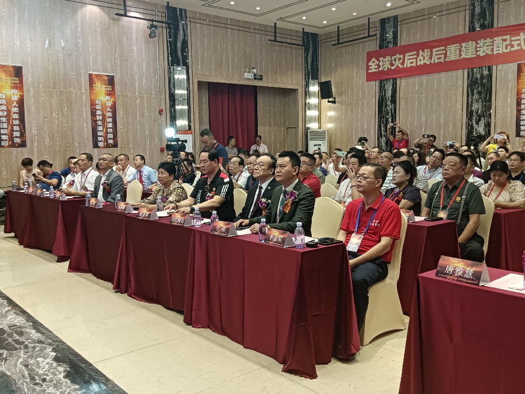 中国企业为全球灾后战后重建抱团出海深圳启航