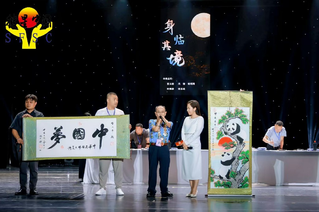 国际商业卫视台台长林玉喜出席中国老兵创业网 山西总部文工团庆“八一”慰问演出活动