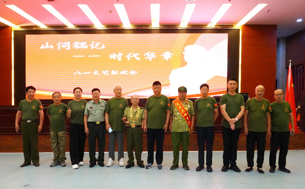 国际商业卫视台台长林玉喜出席中国老兵创业网 山西总部文工团庆“八一”慰问演出活动