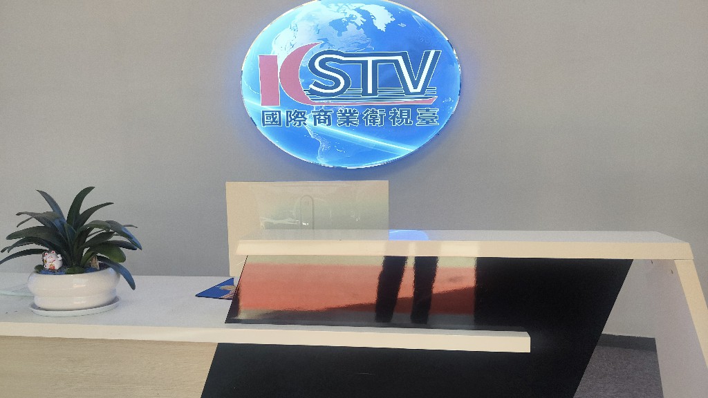 国际商业卫视台、环球荟、驿动食界战略合作签约开启新篇章