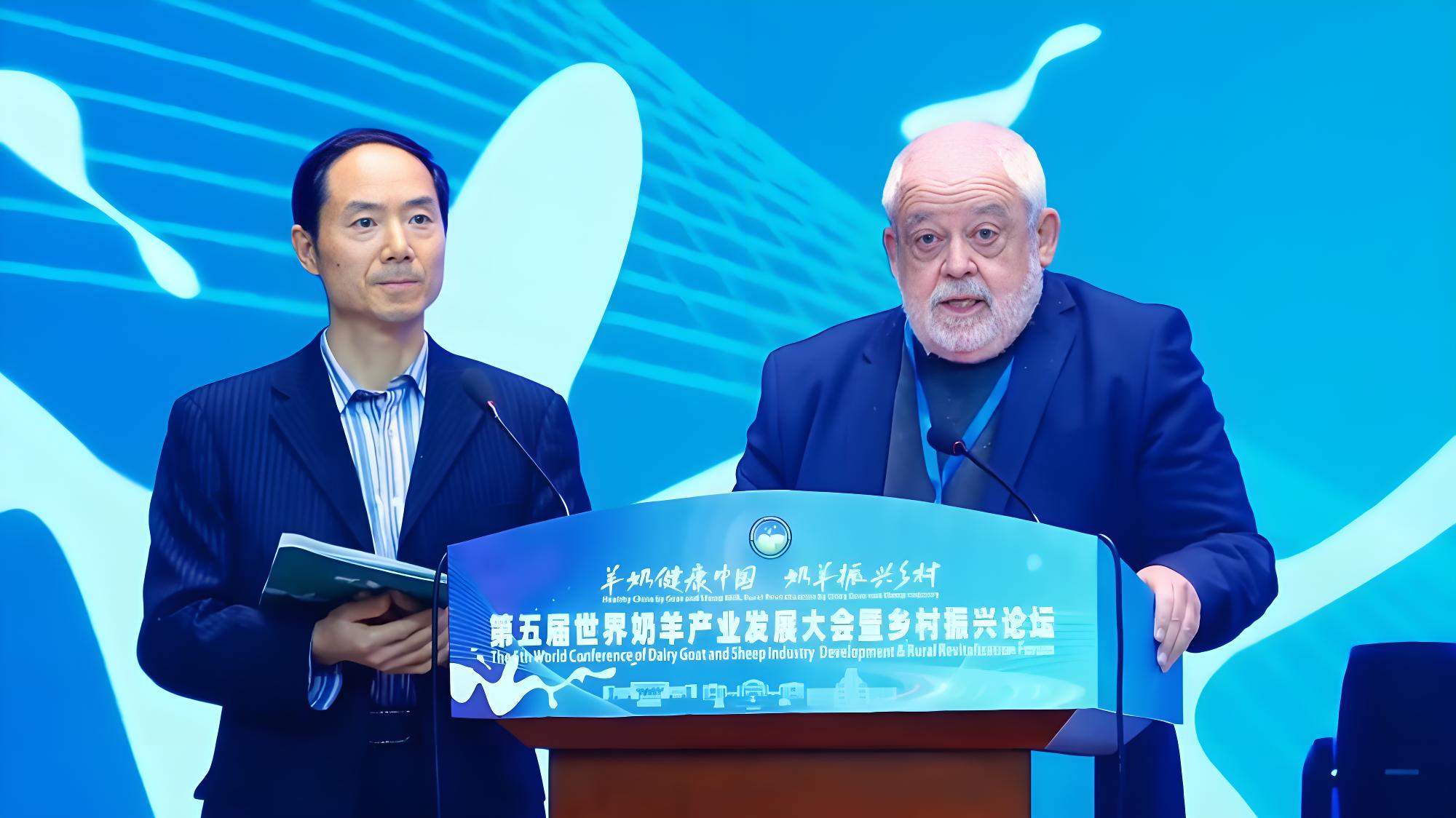 第五届世界奶羊产业发展大会暨乡村振兴论坛