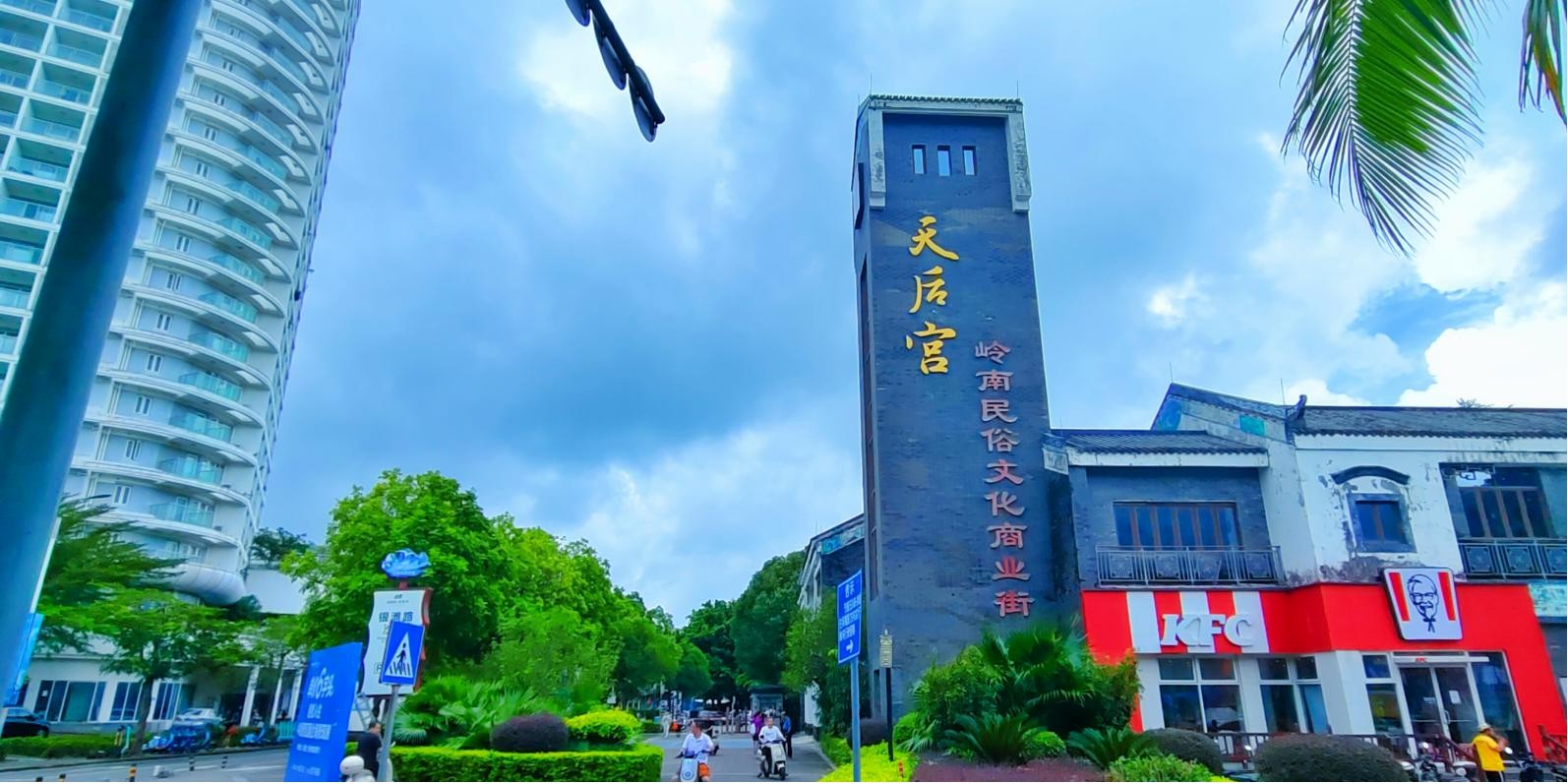 巽寮湾“驿动食界”十一黄金周活动联动天后宫与渔业村 双会场点亮滨海文旅新体验,推动区域消费活力升级