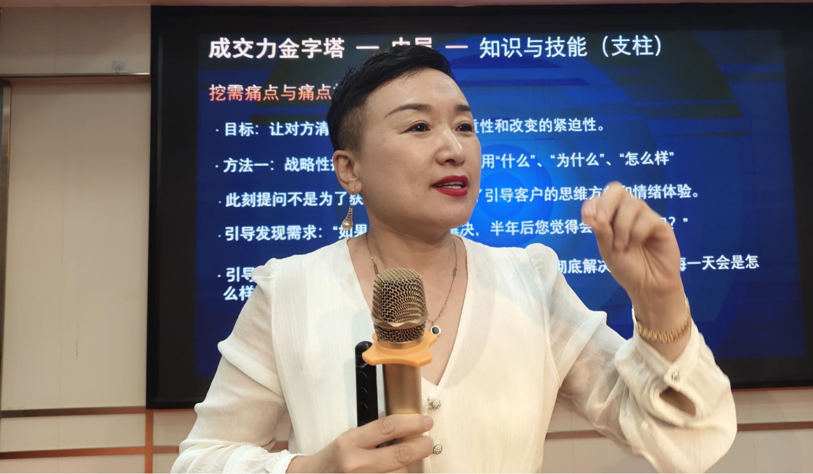 赋能渠道，锻造铁军——倍莱鲜羊奶粉华夏明珠系统第二届金种子特训营圆满收官