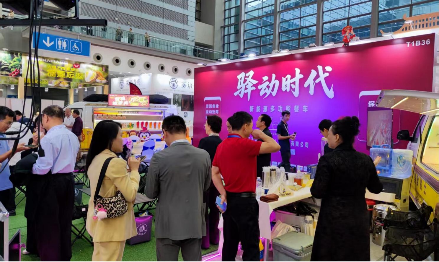 2025全球高端食品展-“驿动食界”现代科技餐饮移动新经济