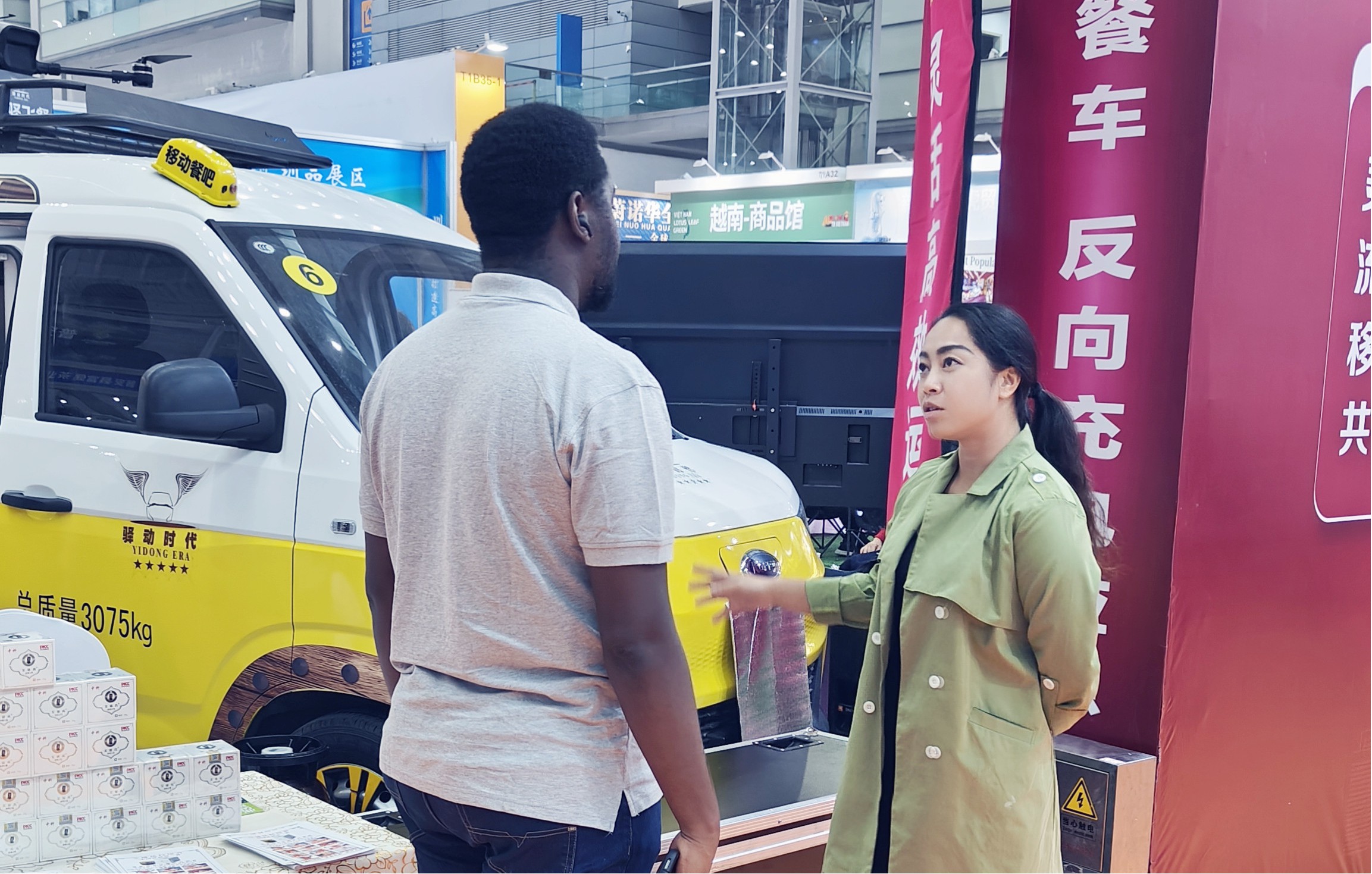 2025全球高端食品展-“驿动食界”现代科技餐饮移动新经济