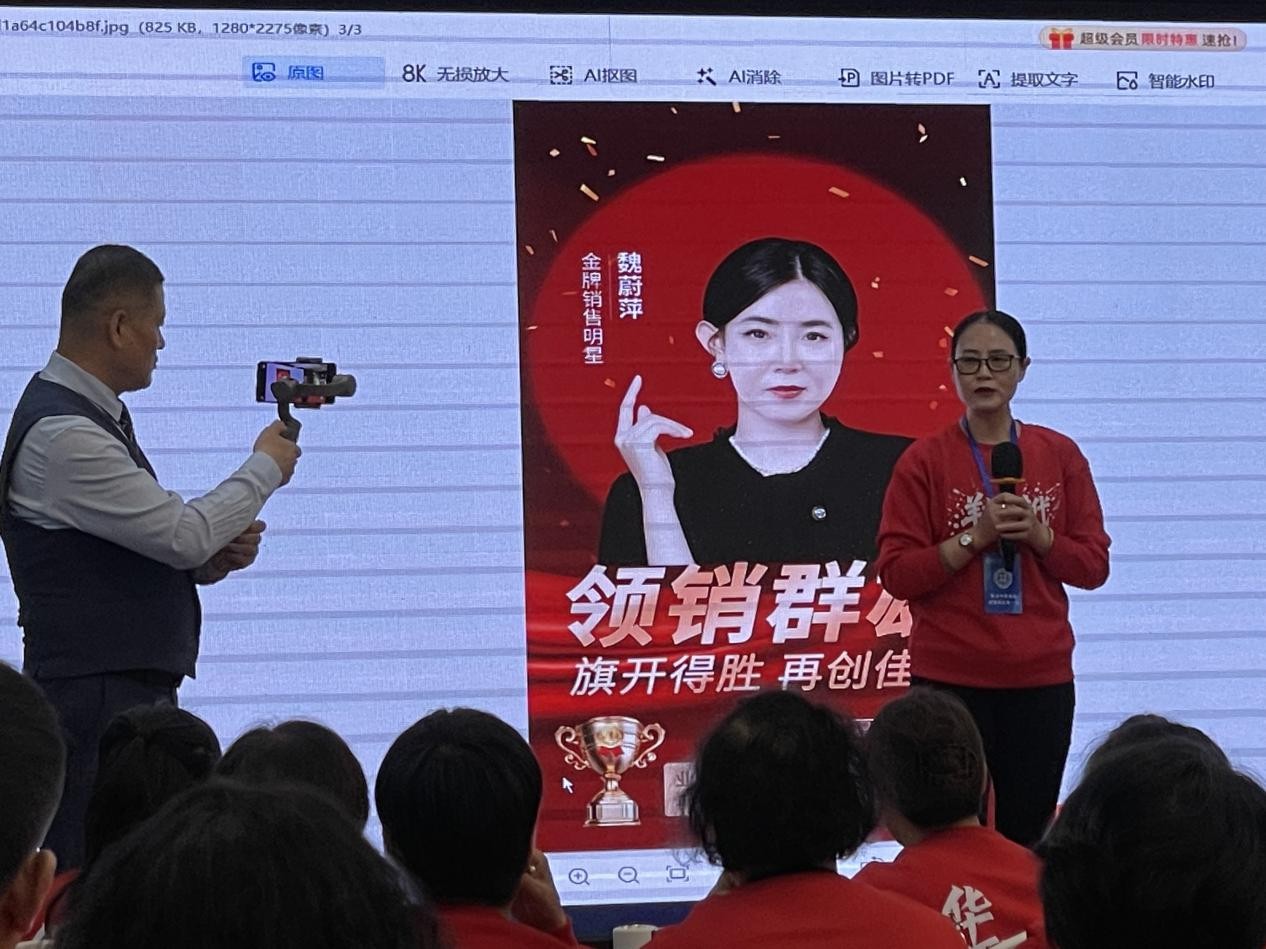 第三届金种子培训会西安启幕 华厦明珠魏蔚萍女士首位登台分享实战经验