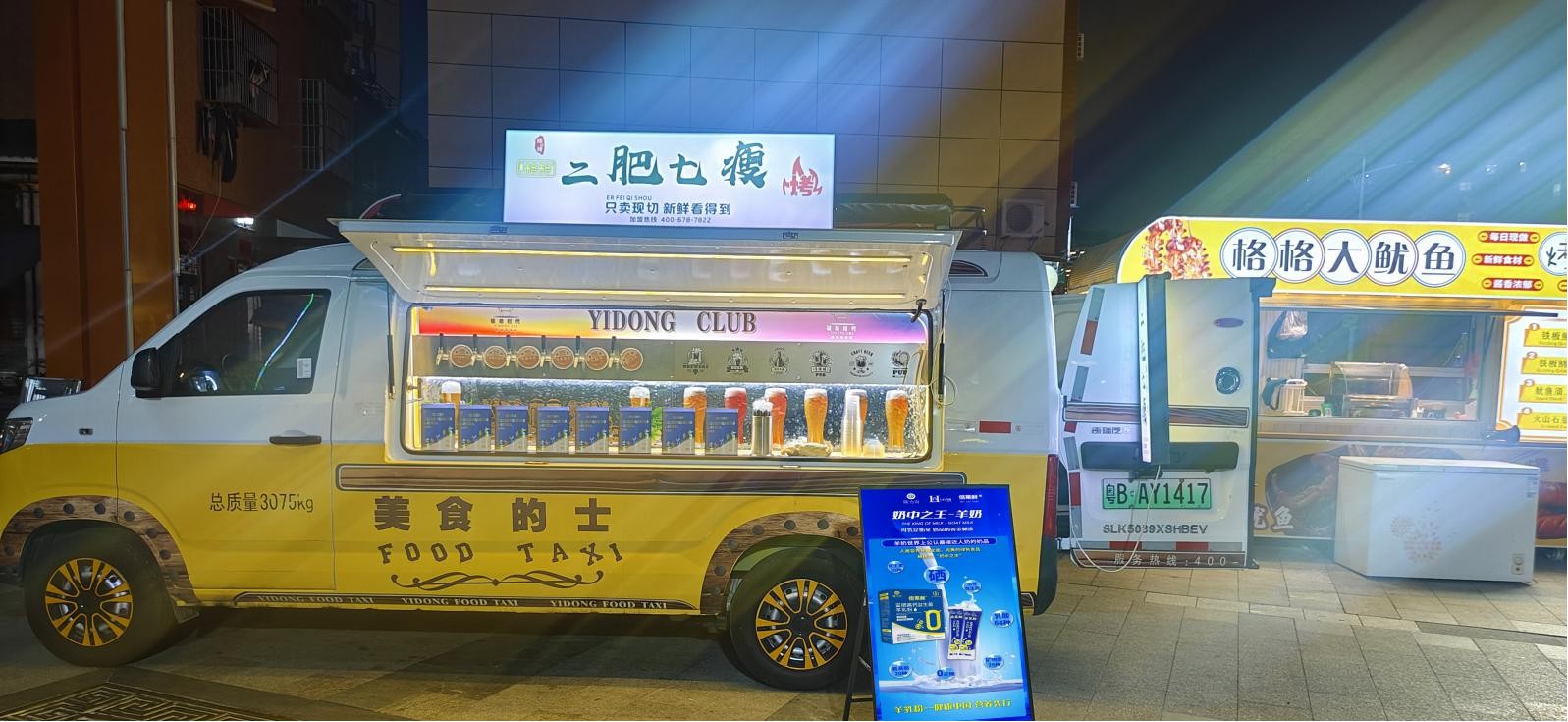 巽寮湾“驿动食界”十一黄金周活动联动天后宫与渔业村 双会场点亮滨海文旅新体验，推动区域消费活力升级