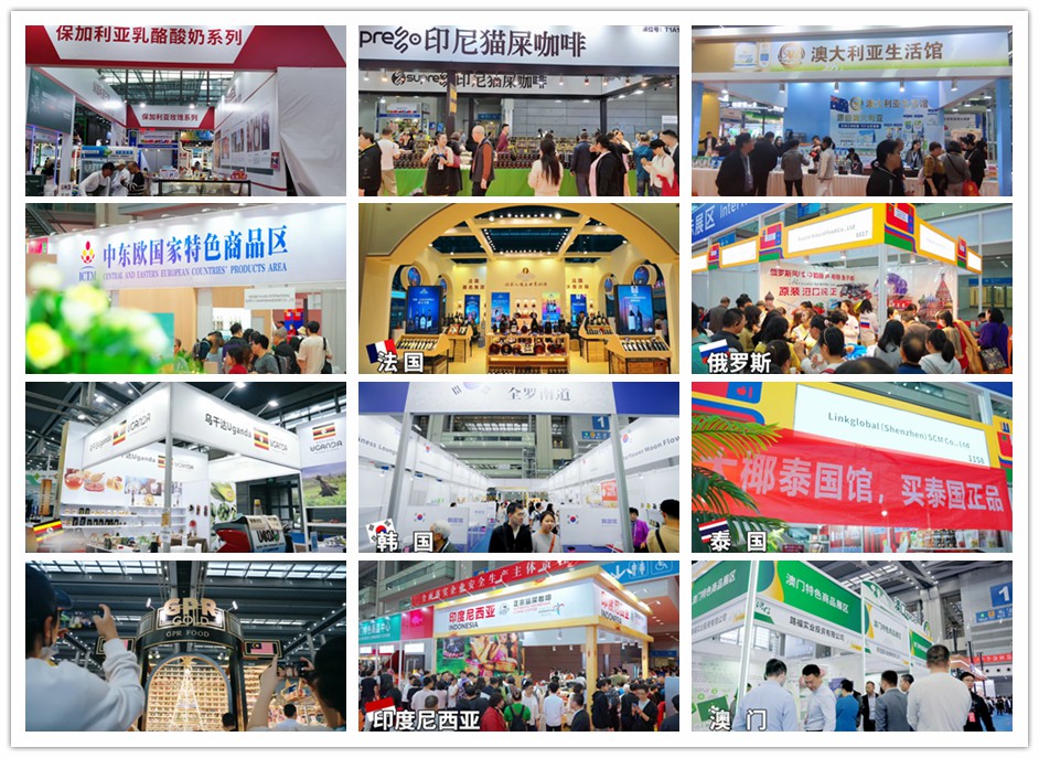 2025全球高端食品展-“驿动食界”现代科技餐饮移动新经济