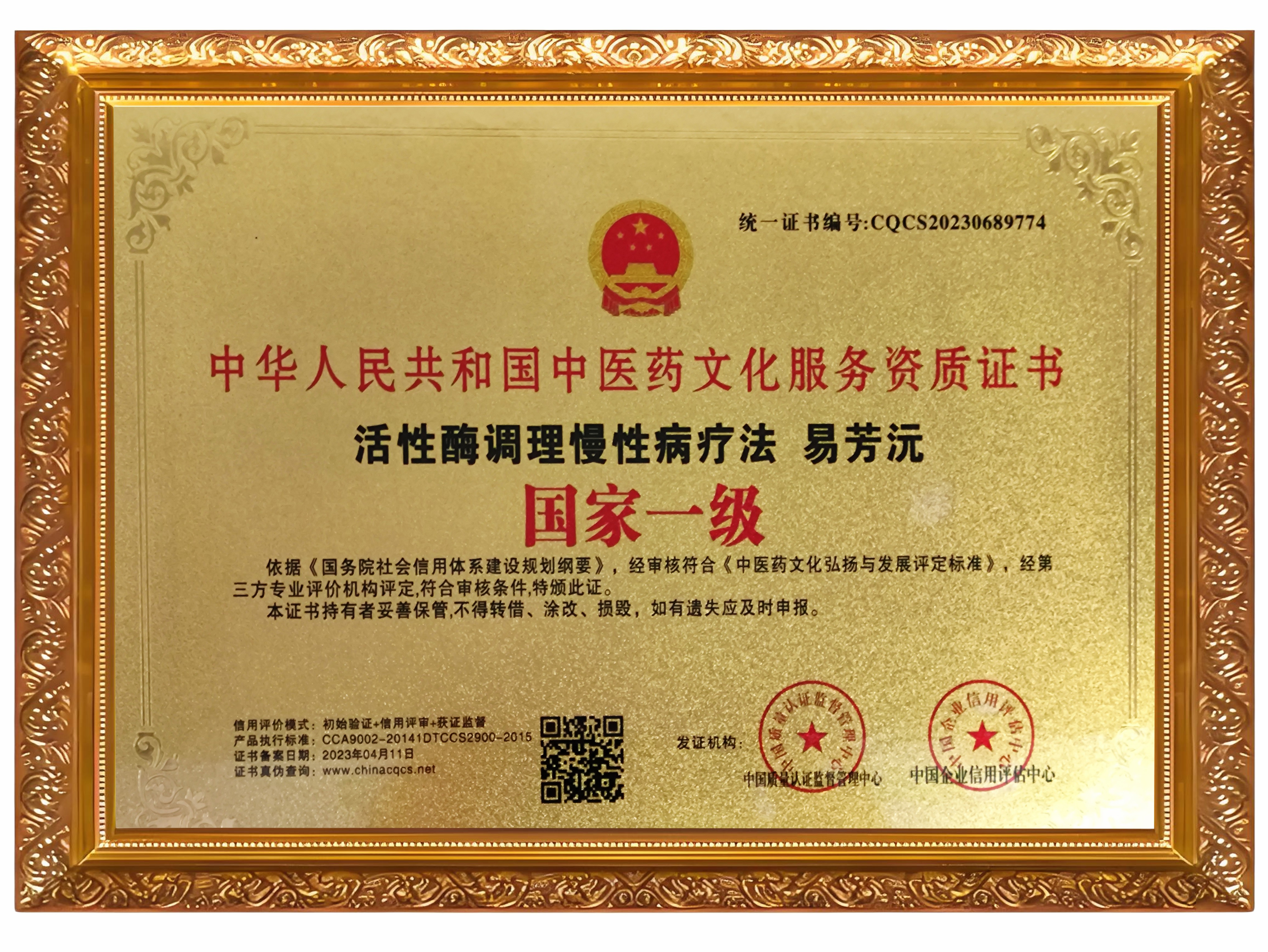 江西羿山焱品牌管理有限公司隆重举办产品发布会