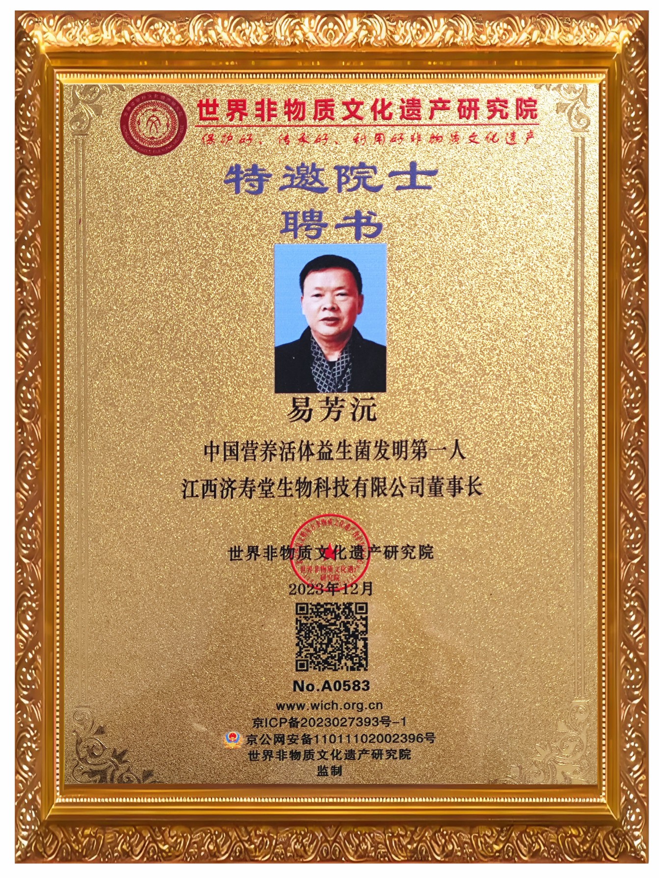 江西羿山焱品牌管理有限公司隆重举办产品发布会