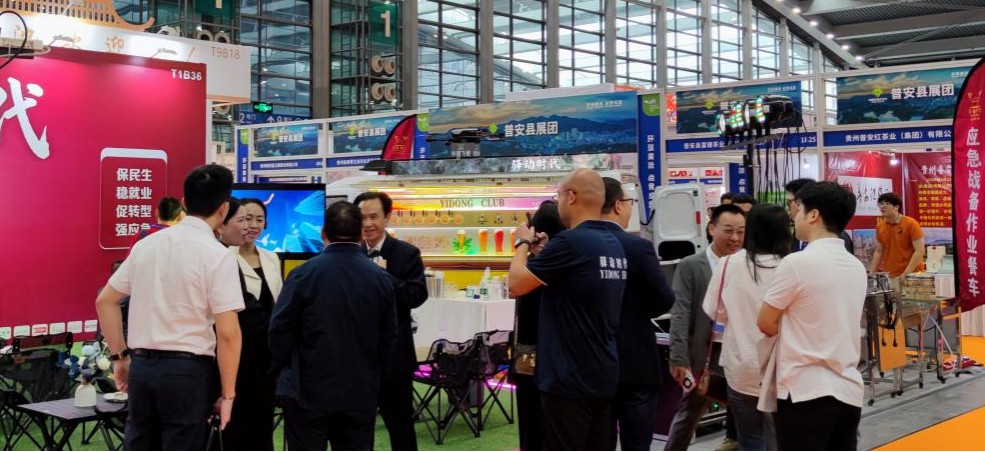 2025全球高端食品展-“驿动食界”现代科技餐饮移动新经济