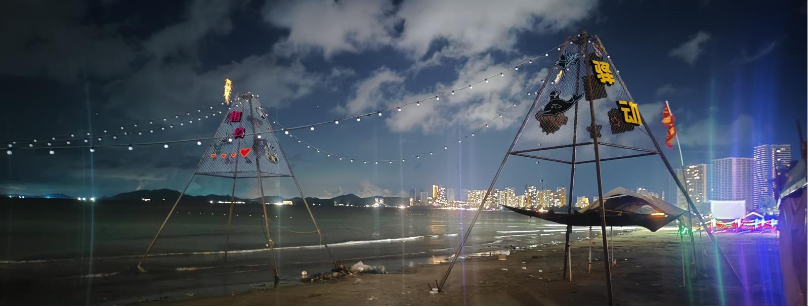 巽寮湾“驿动食界”十一黄金周活动联动天后宫与渔业村 双会场点亮滨海文旅新体验,推动区域消费活力升级