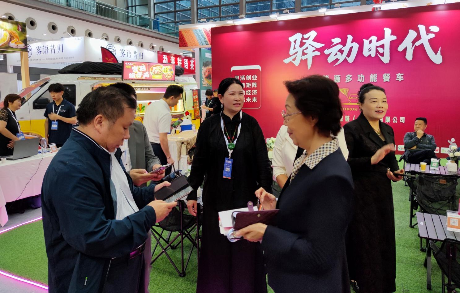 2025全球高端食品展-“驿动食界”现代科技餐饮移动新经济