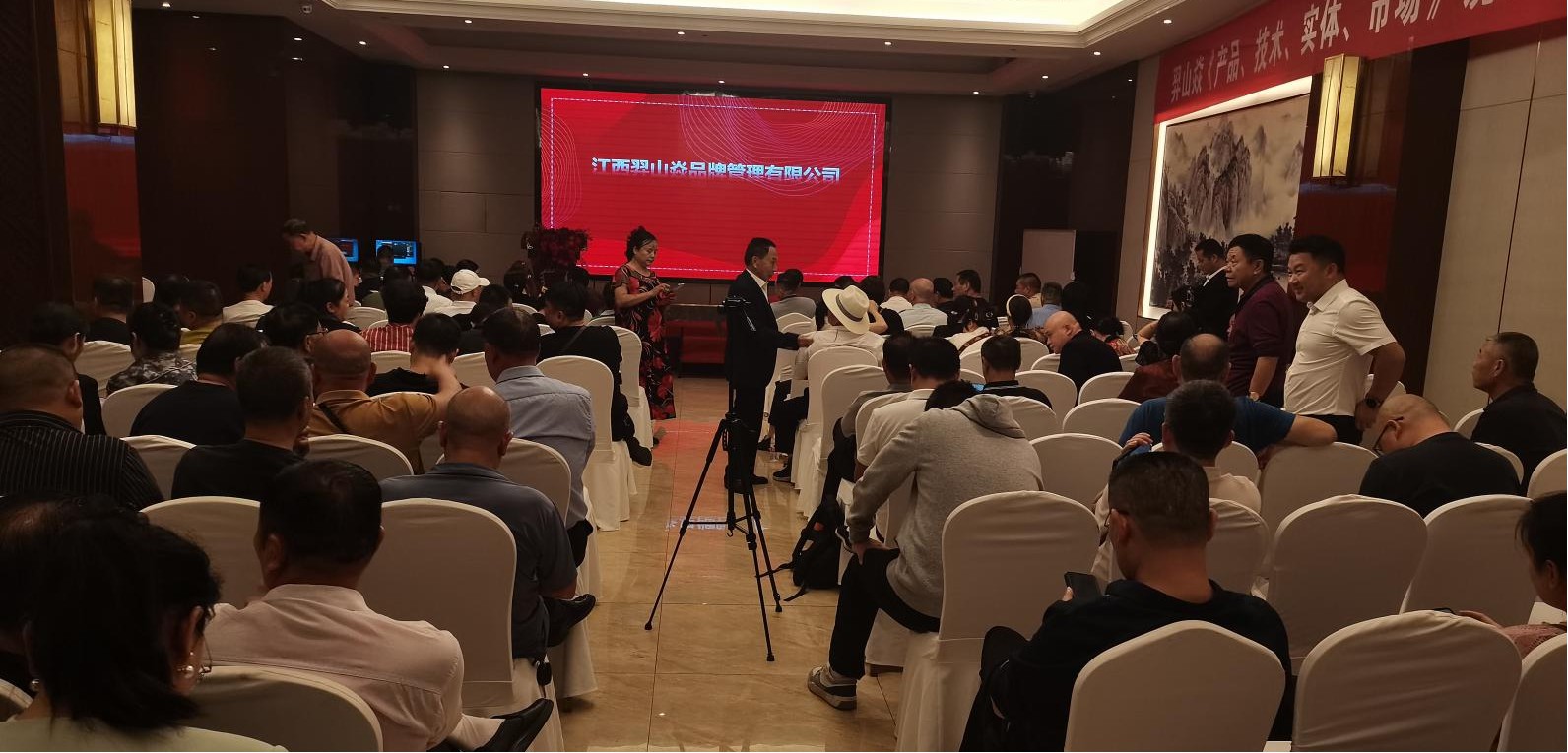 江西羿山焱品牌管理有限公司隆重举办产品发布会