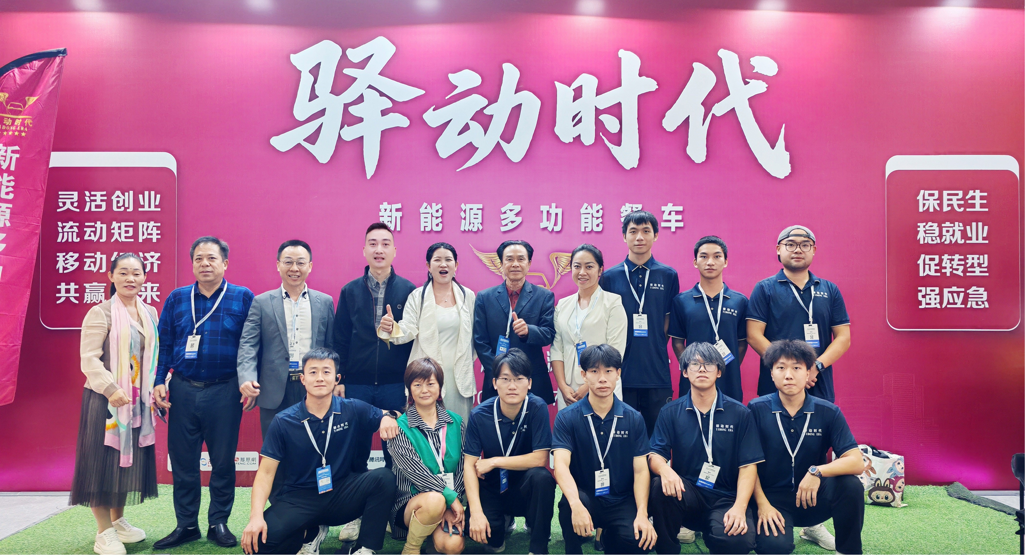 2025全球高端食品展-“驿动食界”现代科技餐饮移动新经济