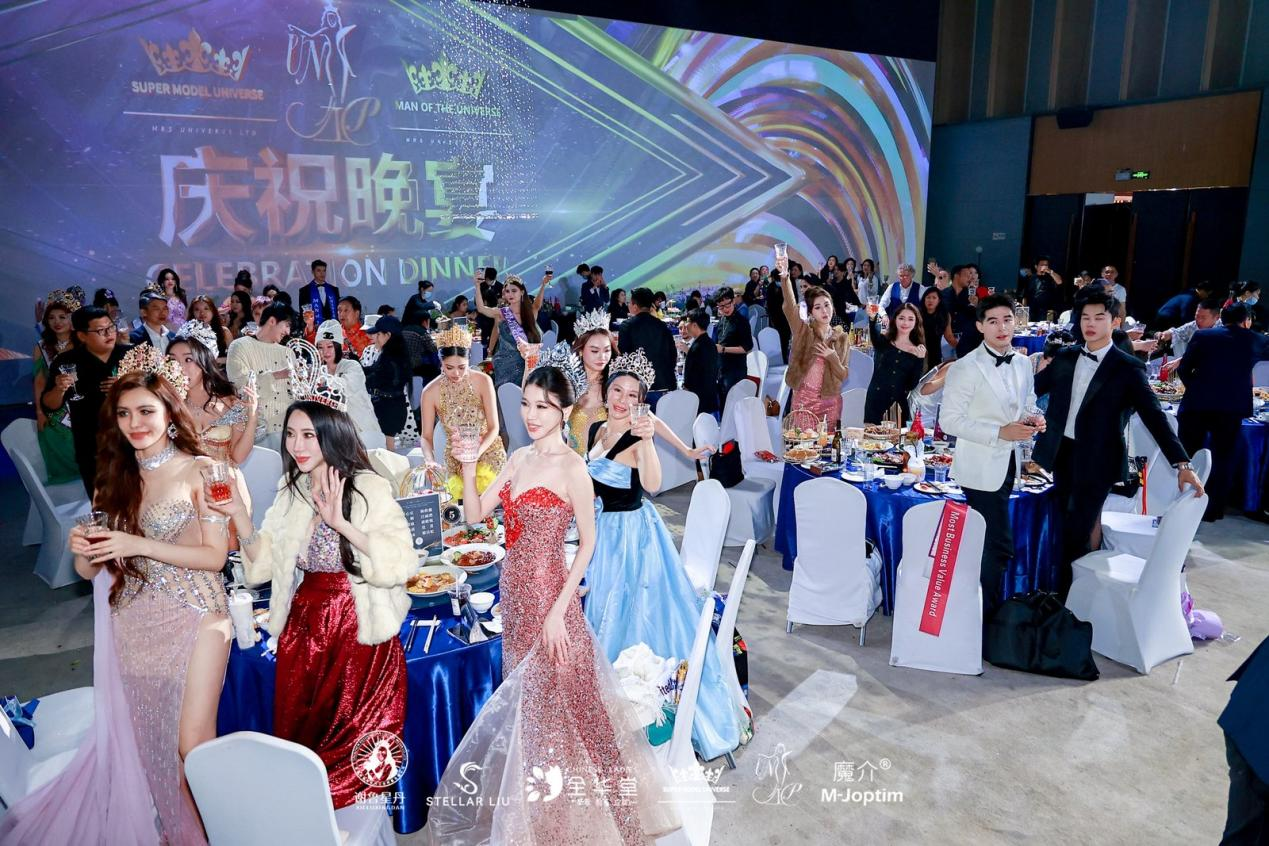 深圳，2025年11月14日——全球时尚界瞩目的年度盛事"2025 SUPER MODEL UNIVERSE & MAN OF THE UNIVERSE"